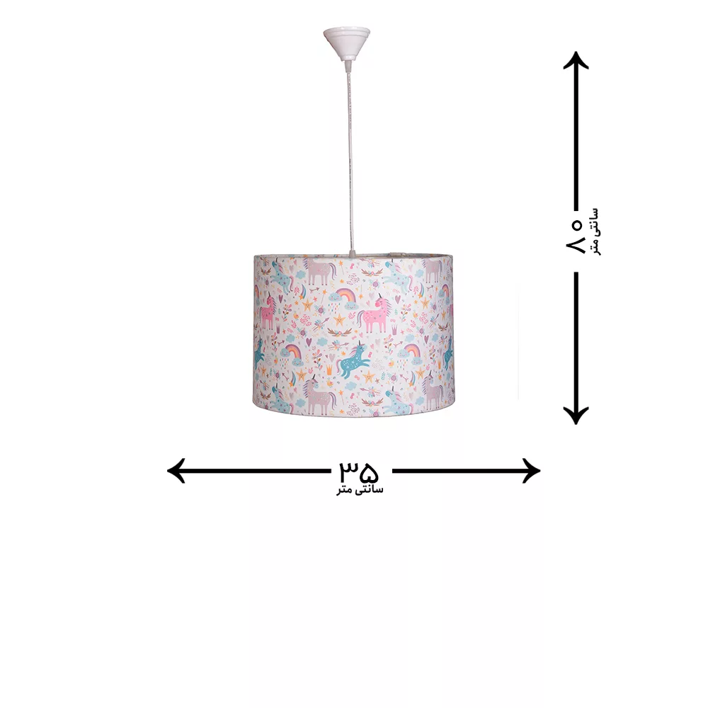 لوستر سقفی و آباژور خواب کودک مدل تک شاخ مجموعه 2 عددی
