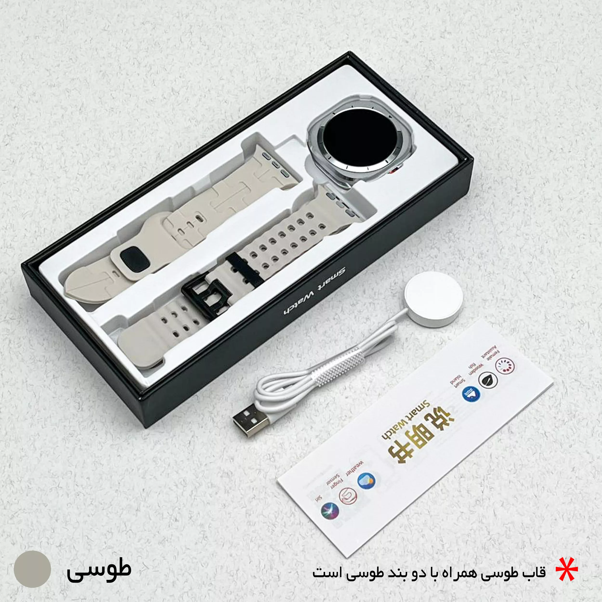 ساعت هوشمند 46 میلی متر وونک مدل VS1 بند سیلیکونی