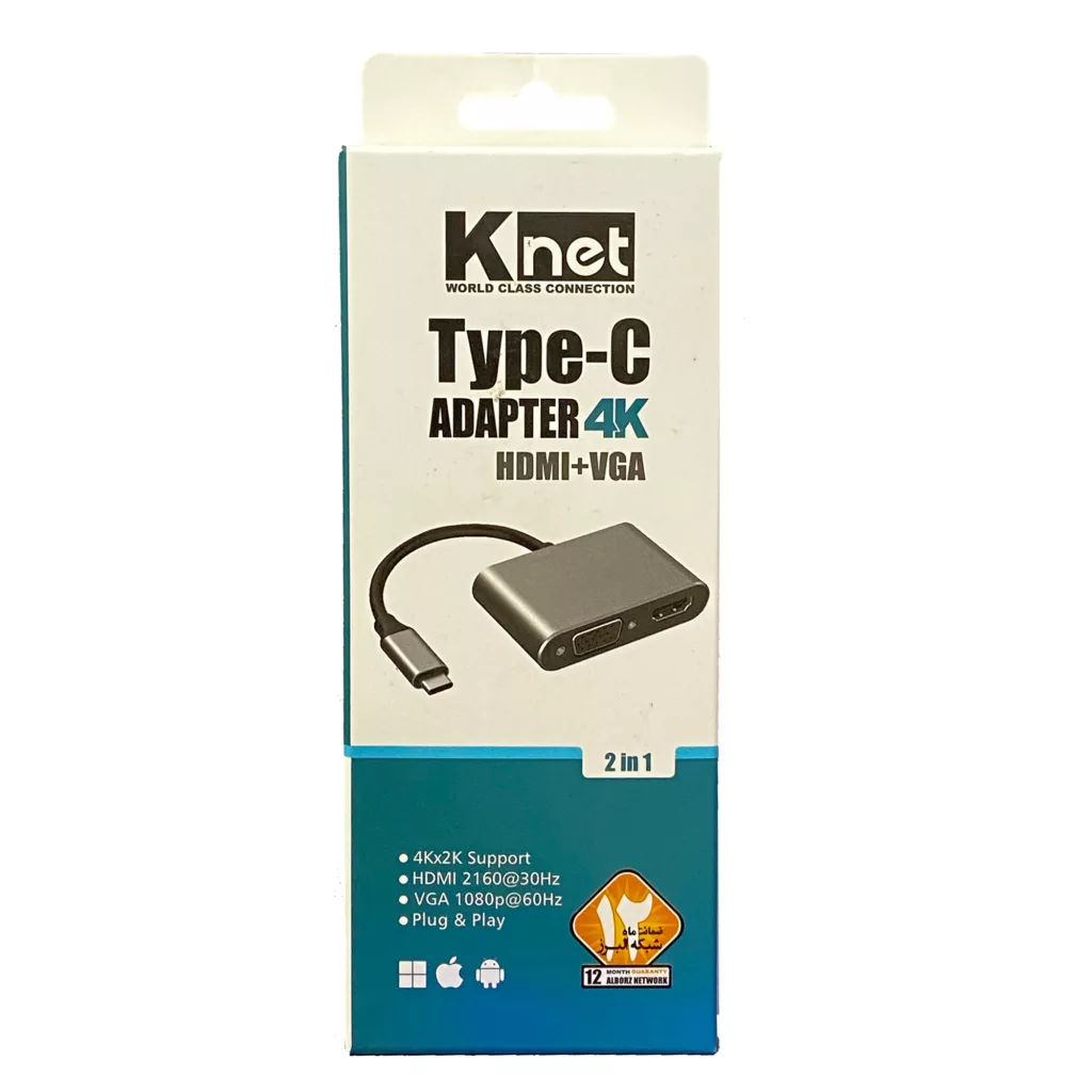 مبدل USB-C به HDMI/VGA کی نت مدل K-COUC30HV