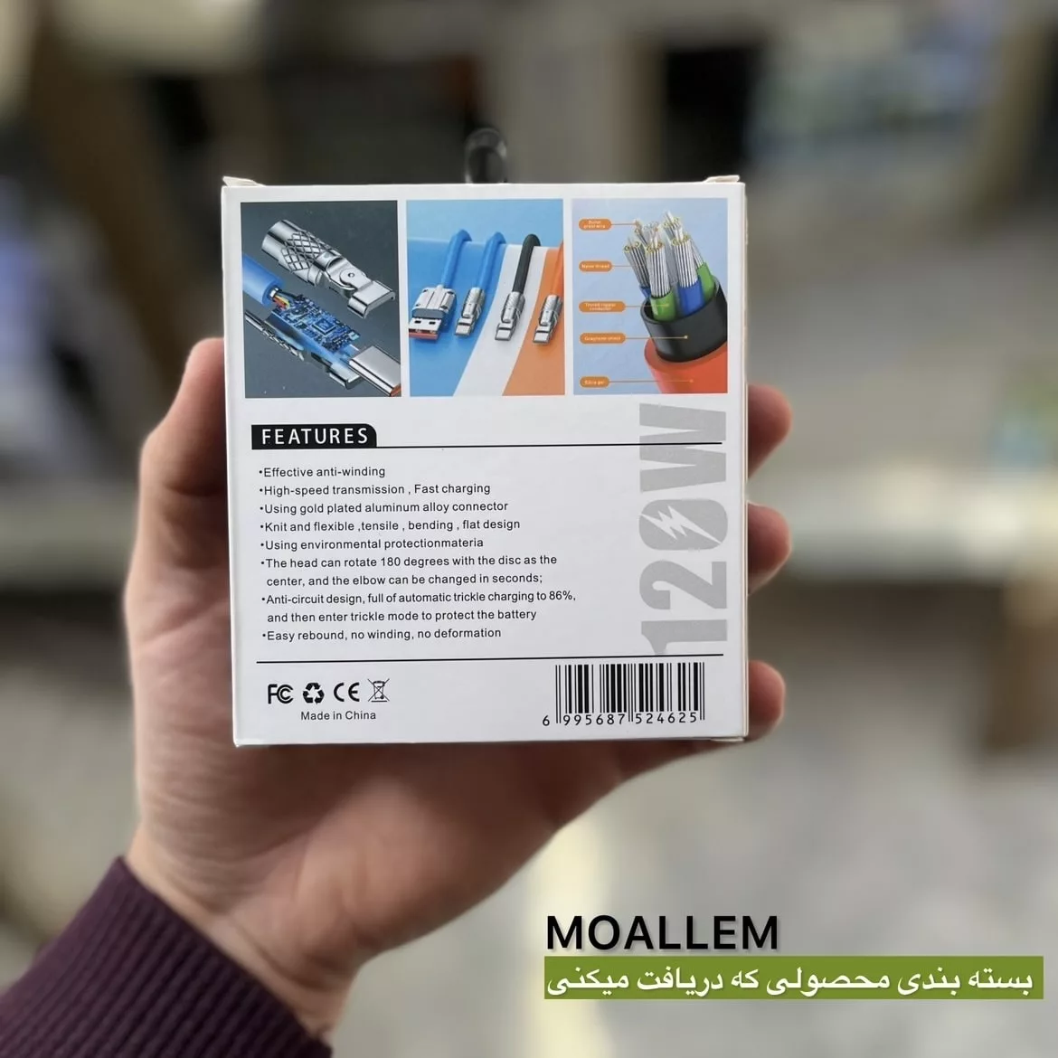 کابل شارژ USB به USB-C معلم نوین مدل Galaxy A51  طول 1.5 متر