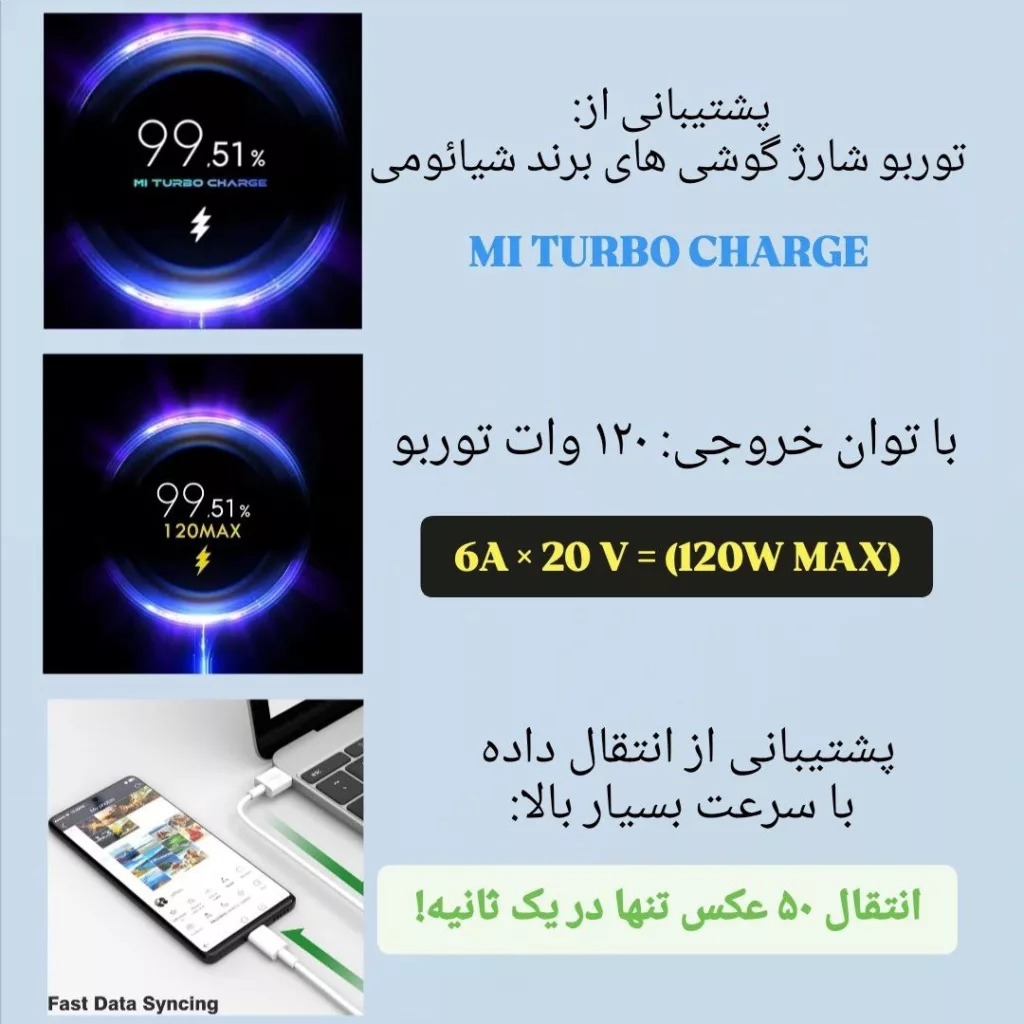 کابل تبدیل USB به USB-C اس ال وای مدل 120W Turbo MAX طول 1 متر
