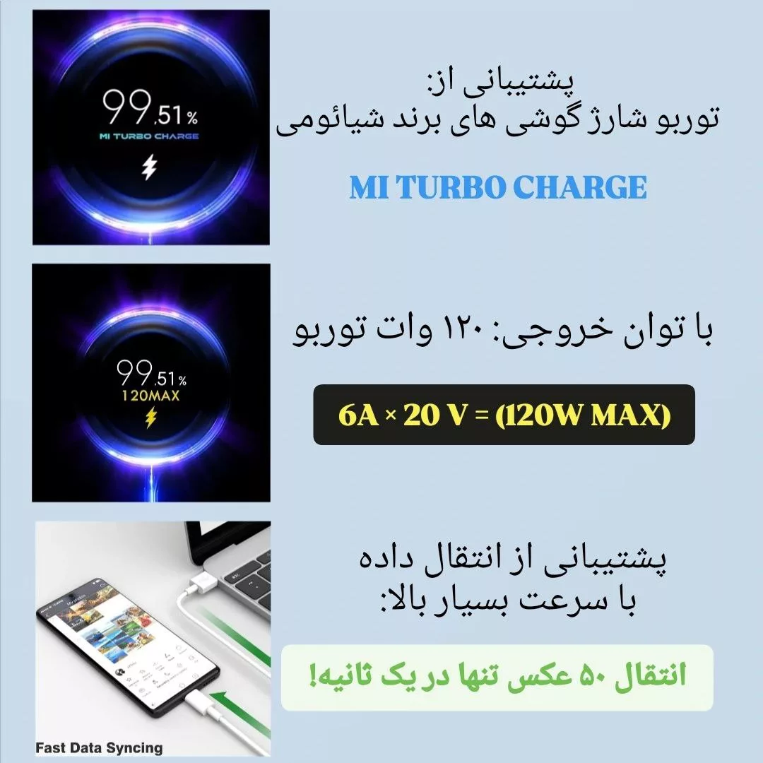 کابل تبدیل USB به USB-C اس ال وای مدل 120W Turbo MAX طول 1 متر