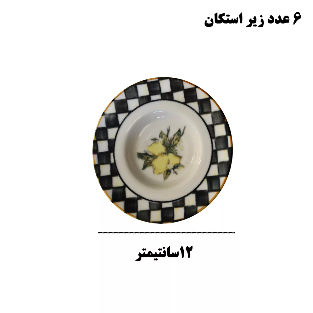 سرویس صبحانه‌خوری 21 پارچه 6 نفر میس بتی مدل KAHVALTI LINDA