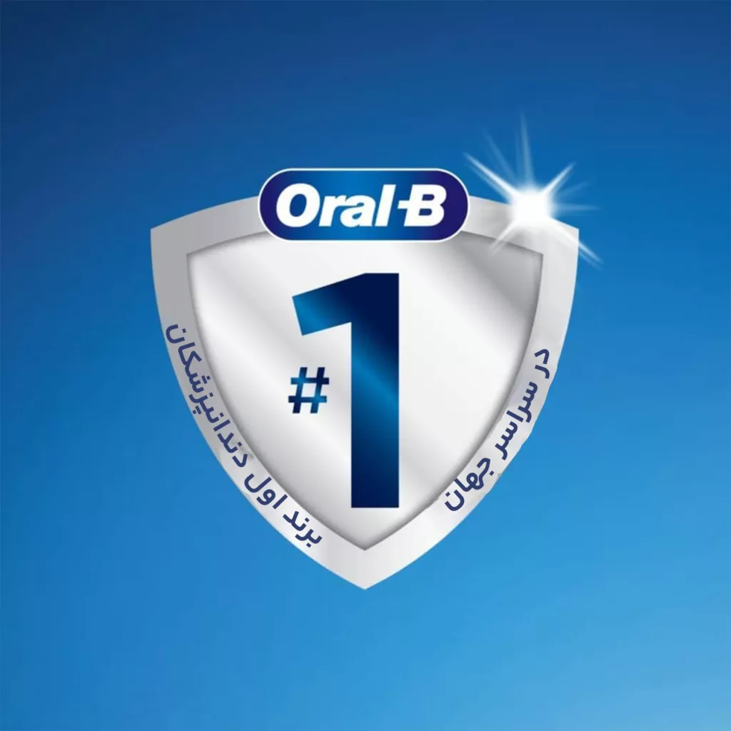 مسواک برقی اورال-بی مدل pro battery