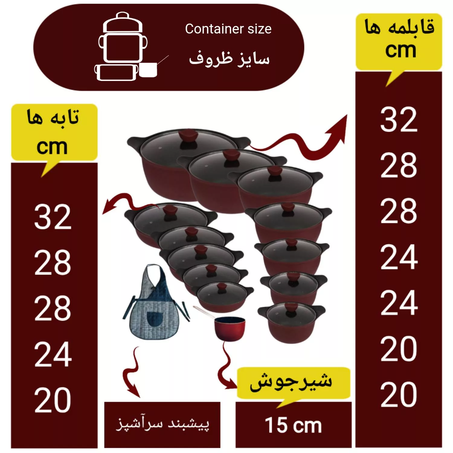 سرویس قابلمه گرانیتی 26 پارچه مدل bst26