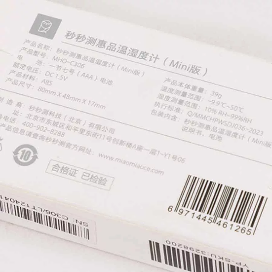 دما سنج و رطوبت سنج مدل MHO-C306