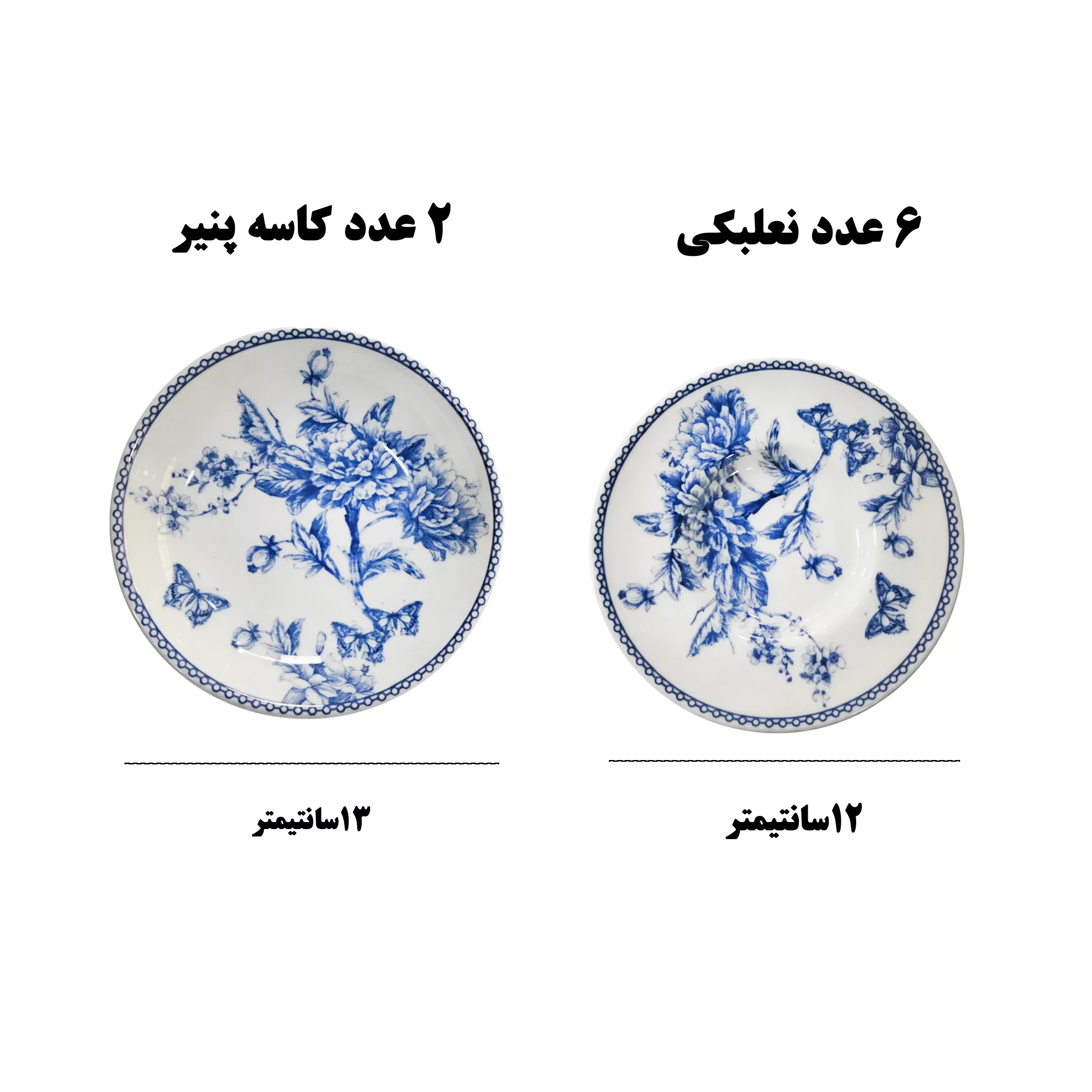 سرویس صبحانه‌خوری 21 پارچه 6 نفر میس بتی مدل BL_LIFE