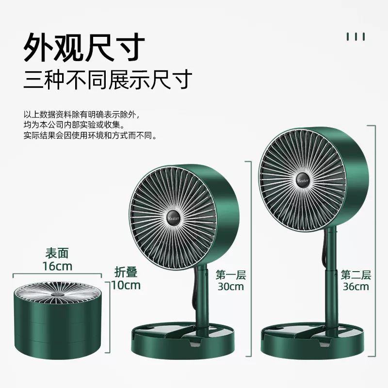 پنکه شارژی مدل FS-21