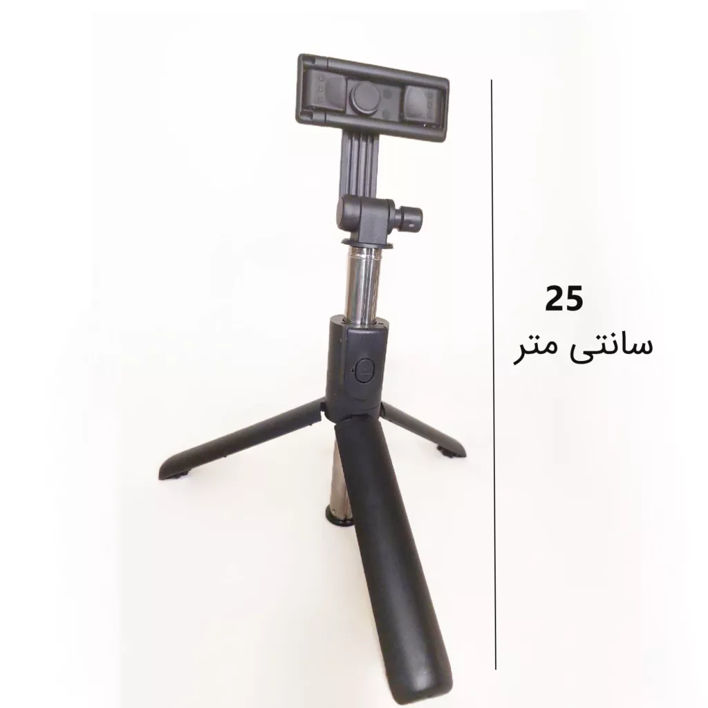 سه پایه نگهدارنده گوشی موبایل مدل H1