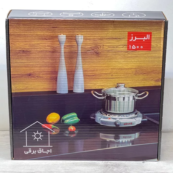 اجاق سفری البرز مدل 1500