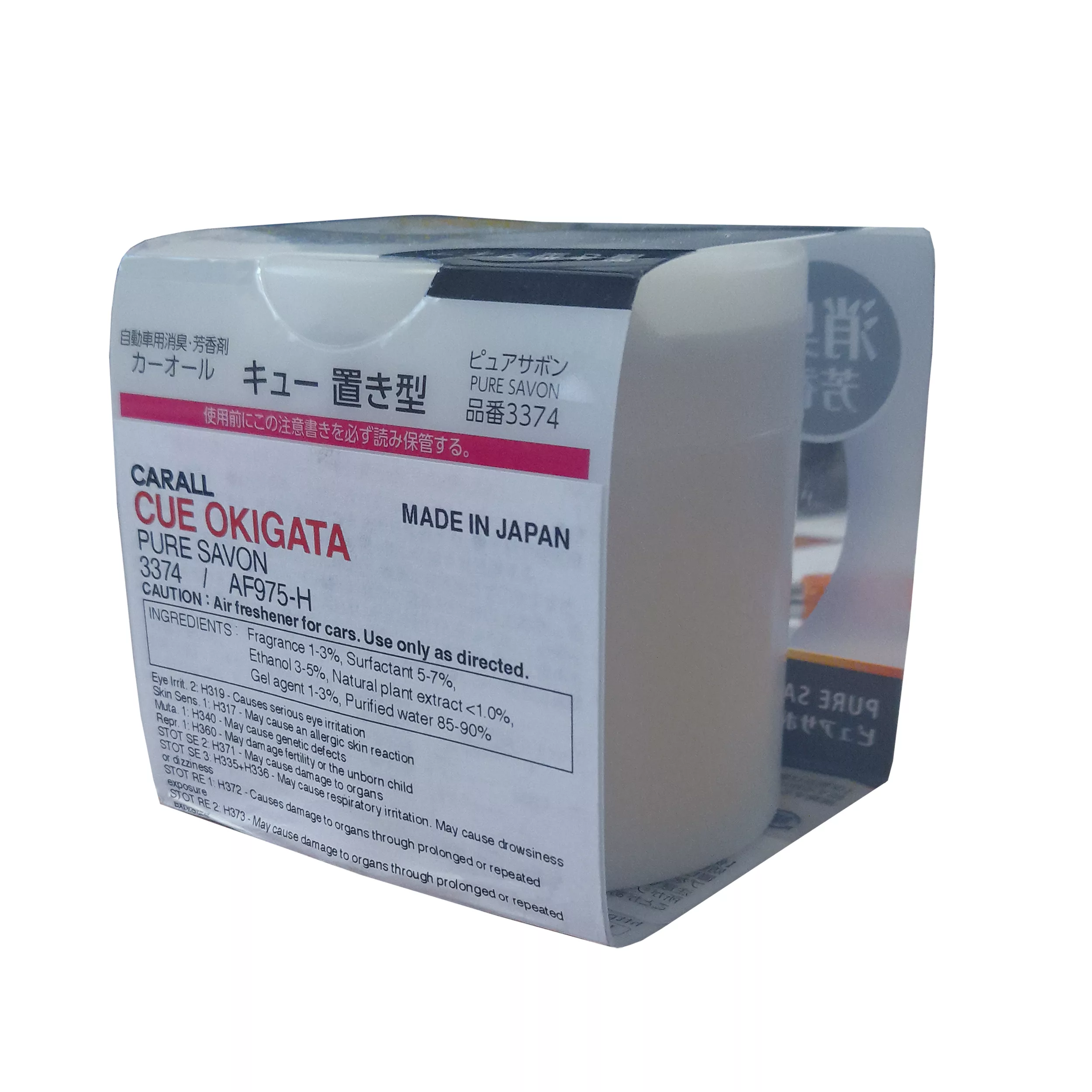 خوشبوکننده خودرو کارال مدل CUE رایحه SQUASH