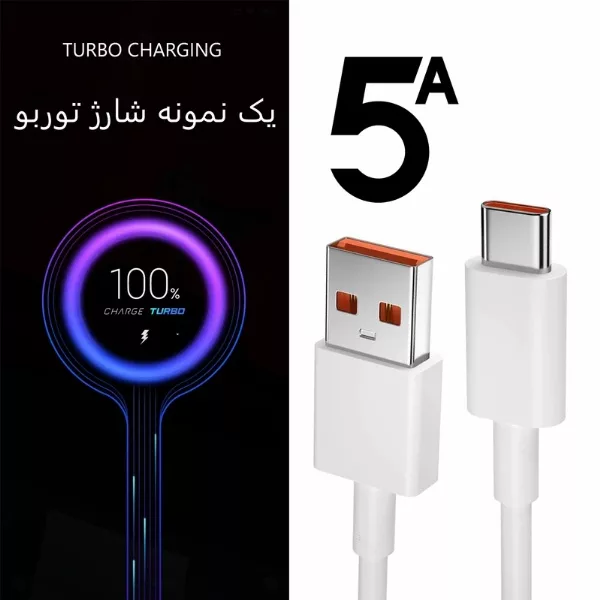 کابل تبدیل USB به USB-c توربو مدل 33W طول 1 متر