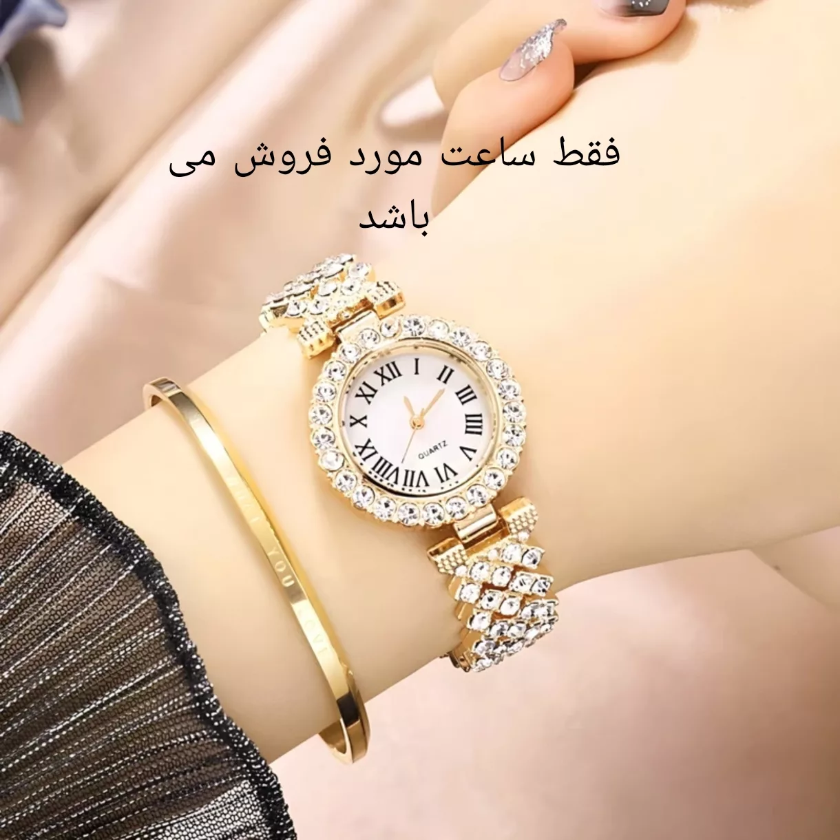 ساعت مچی عقربه ای زنانه مدل فول لاکچری
