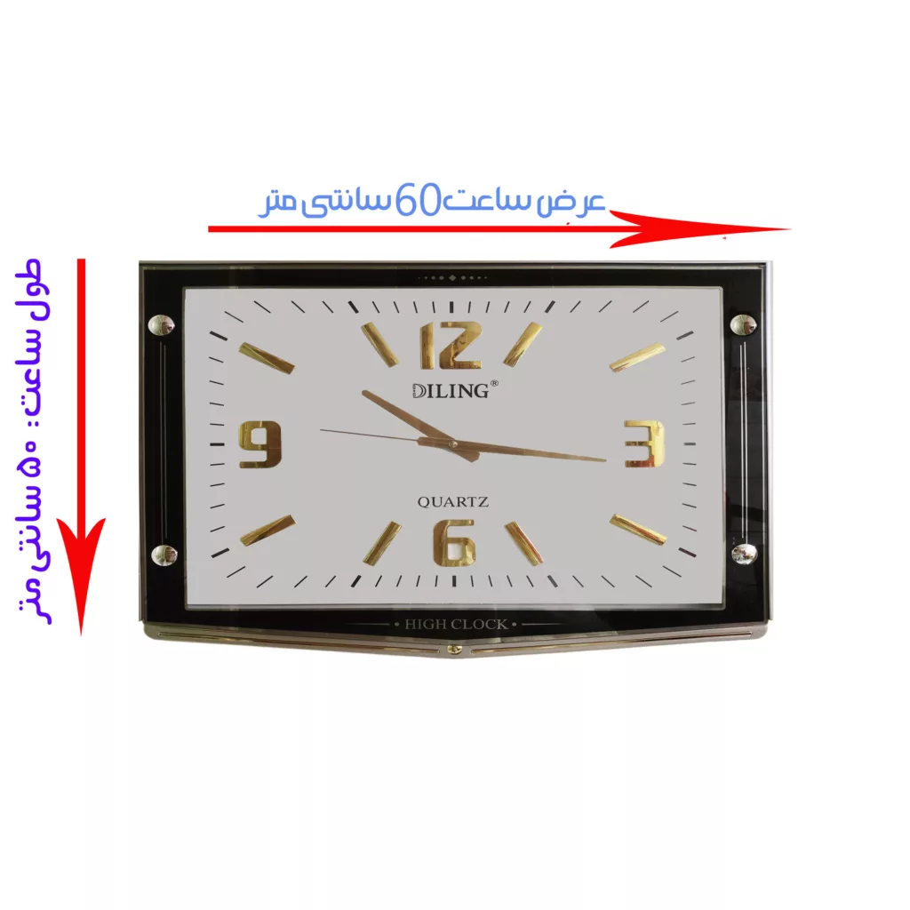 ساعت دیواری دیلینگ مدل 6258