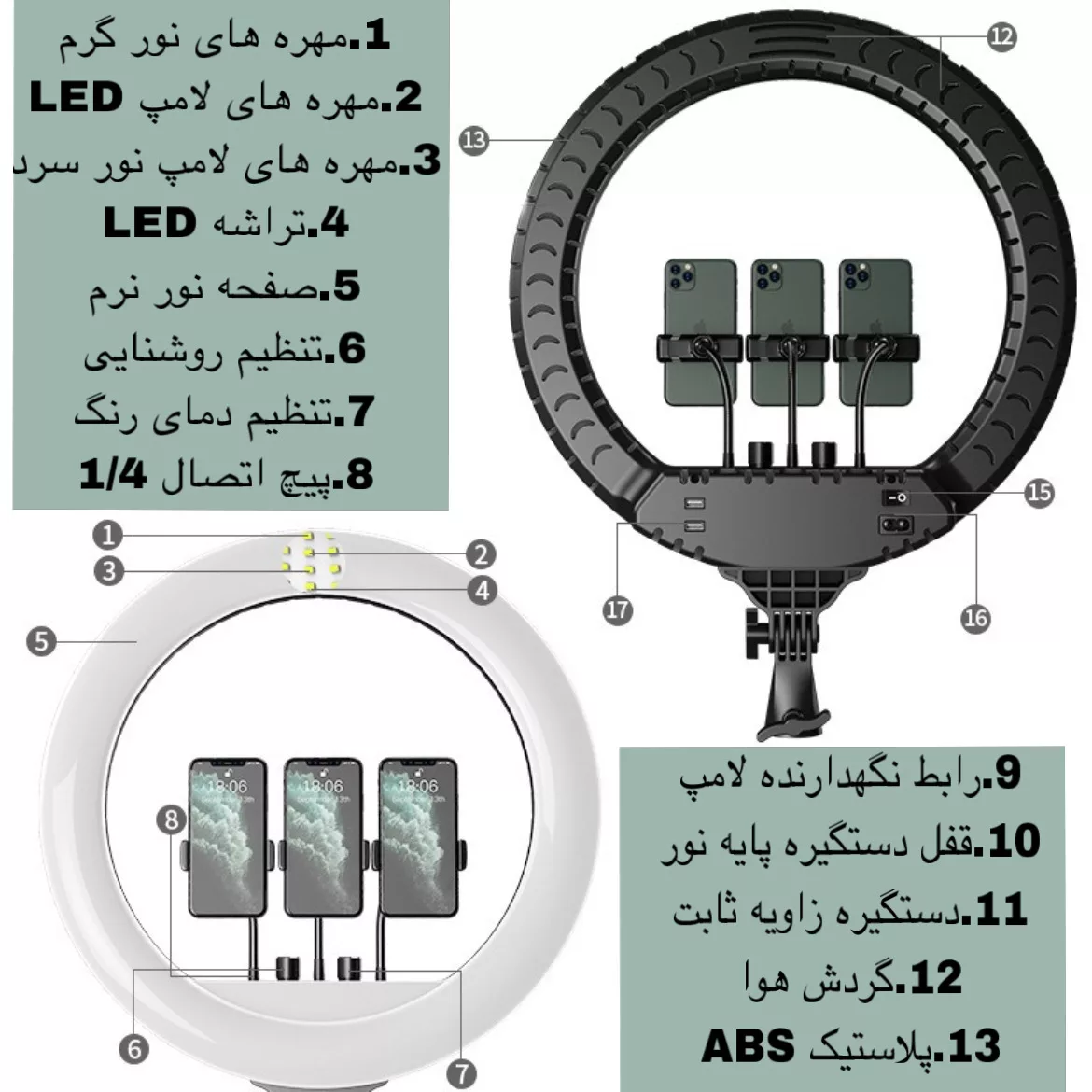 رینگ لایت مدل RL-21 به همراه پایه