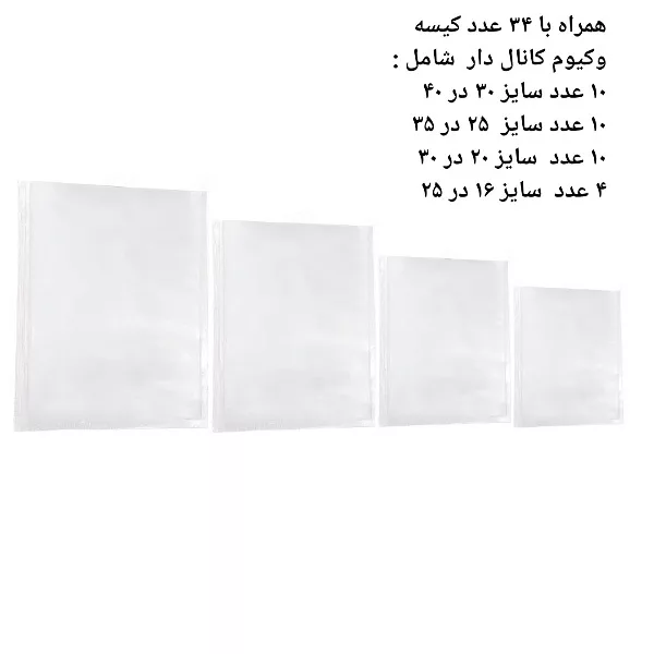 دستگاه وکیوم ام دی اچ ال مدل LC-801