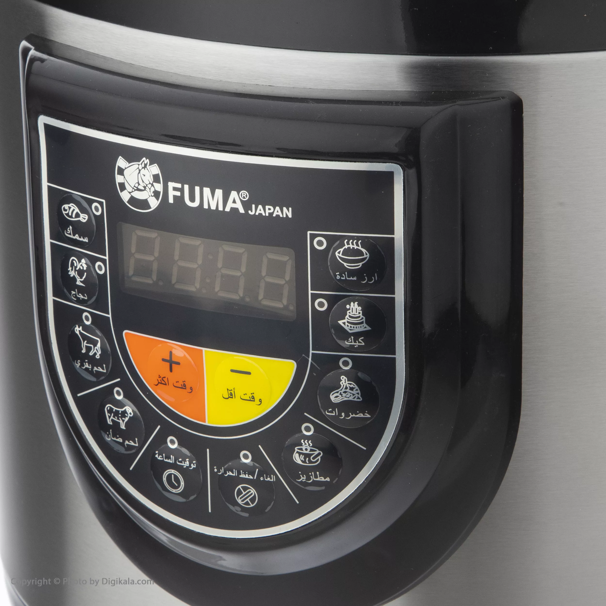 زودپز فوما مدل 1400