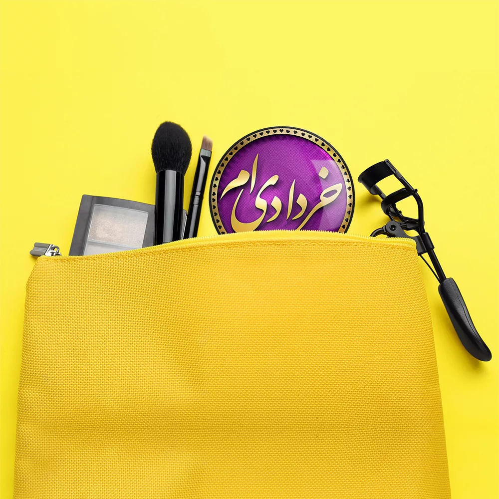 آینه جیبی خندالو مدل ماه تولد خرداد کد 2287