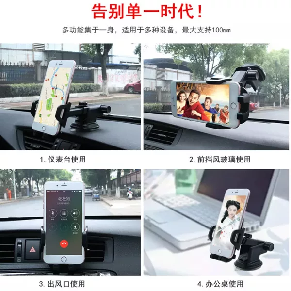 پایه نگهدارنده گوشی موبایل مدل 3100