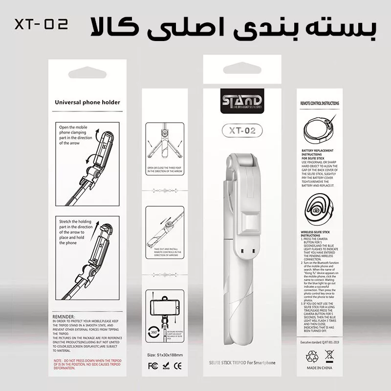 پایه مونوپاد مدل XT-02P100cm