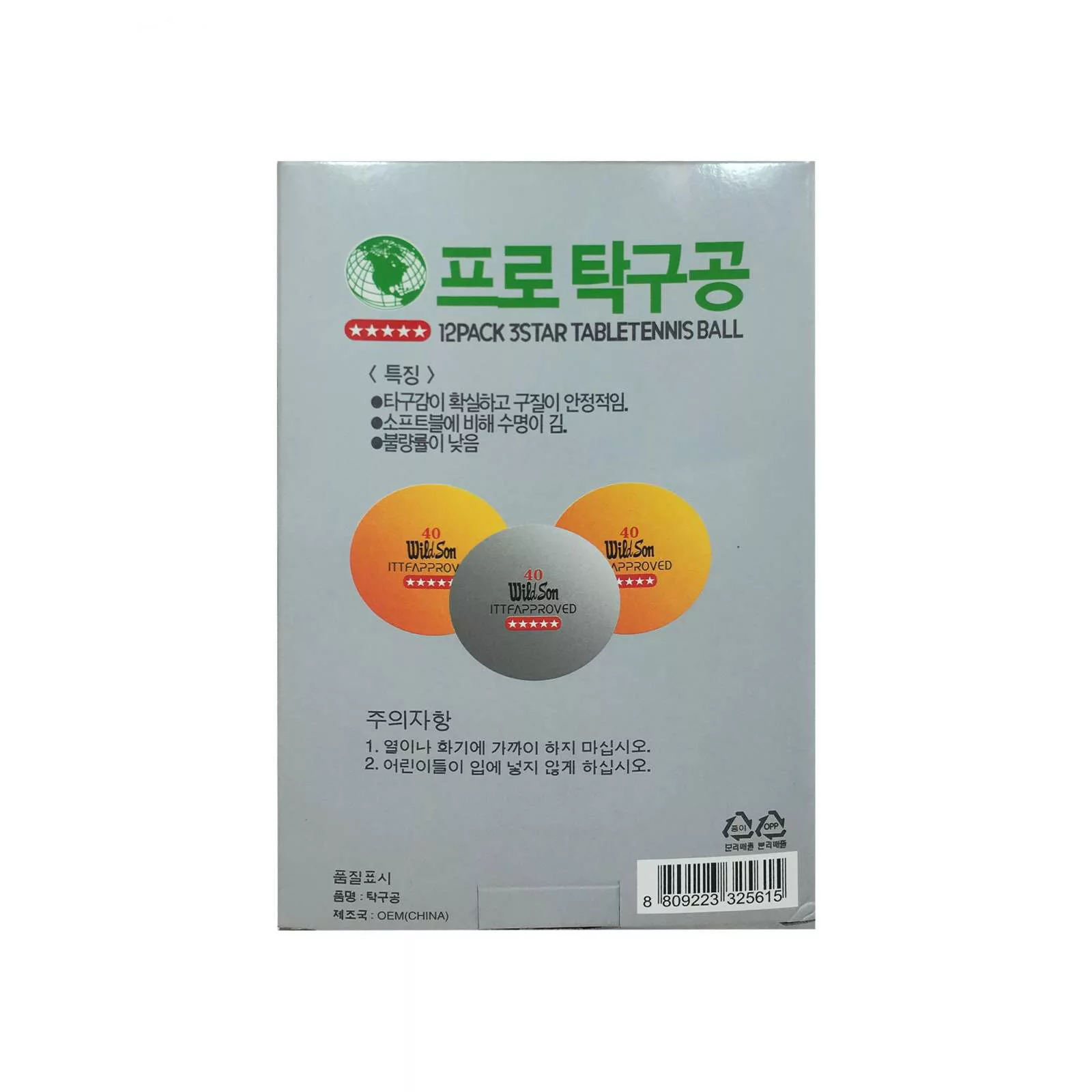 توپ پینگ پنگ ویلدسون مدل 3 Star بسته 12 عددی