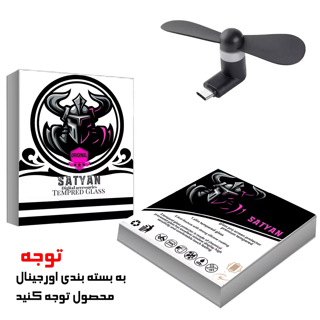 پنکه همراه ساتیان مدل USB-C.Tayp.C