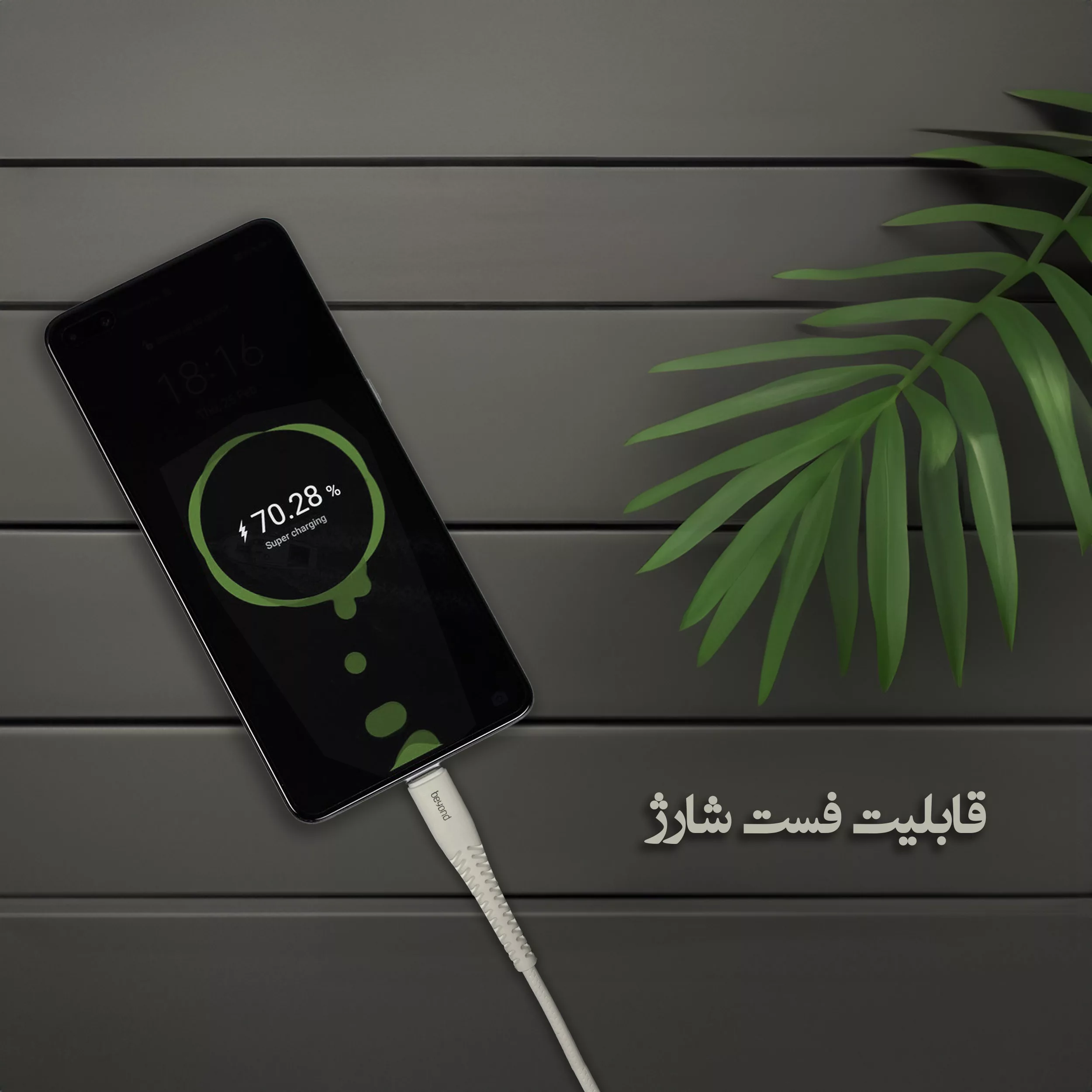 کابل تبدیل USB به USB-C بیاند مدل BUC-301LT FAST CHARGE طول 1 متر