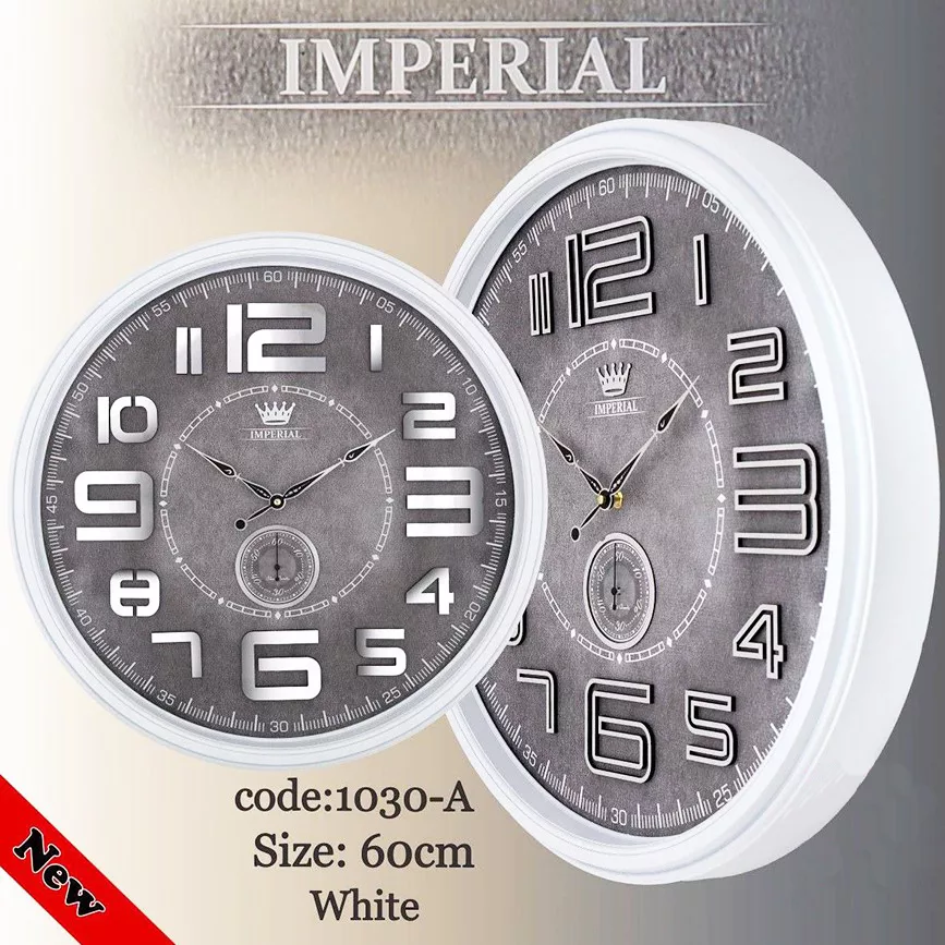 ساعت دیواری مدل گرد طرح امپریال کد 1030A