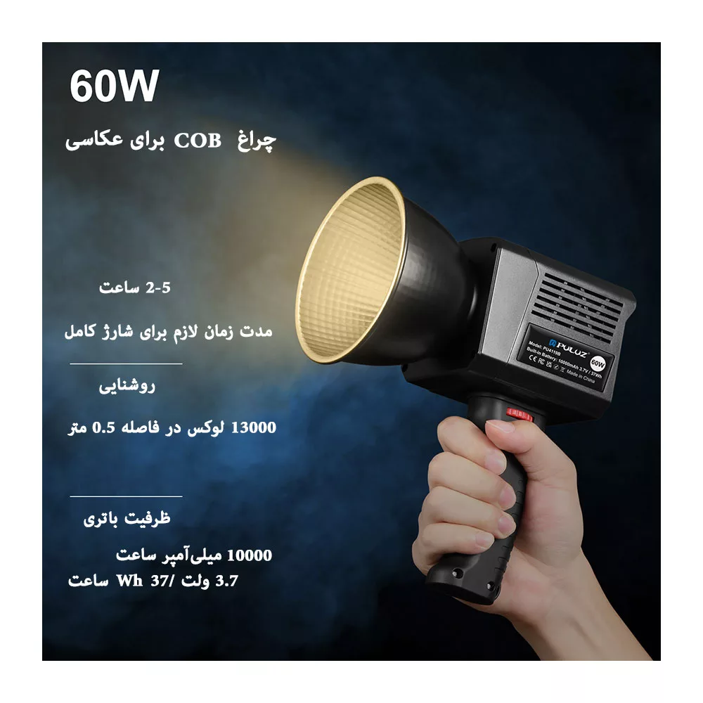 نور ثابت ال ای دی پلوز مدل COB Dual Color