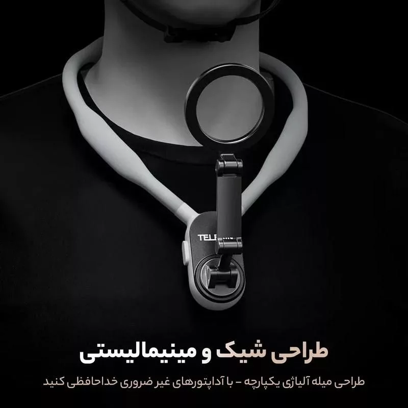 نگهدارنده گوشی موبایل مدل گردنی