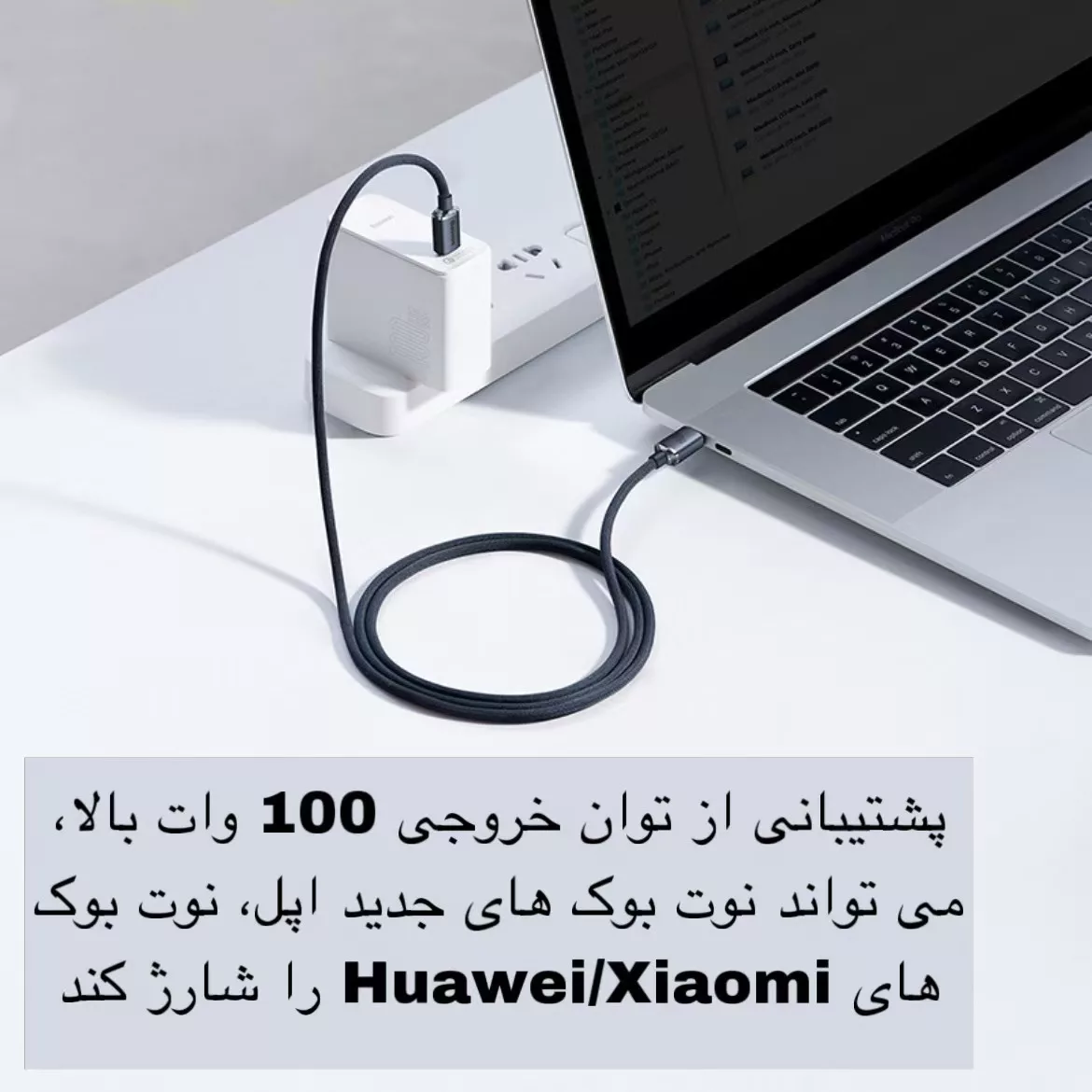 کابل تبدیل USB به USB-C بیسوس مدل 100W طول 1 متر