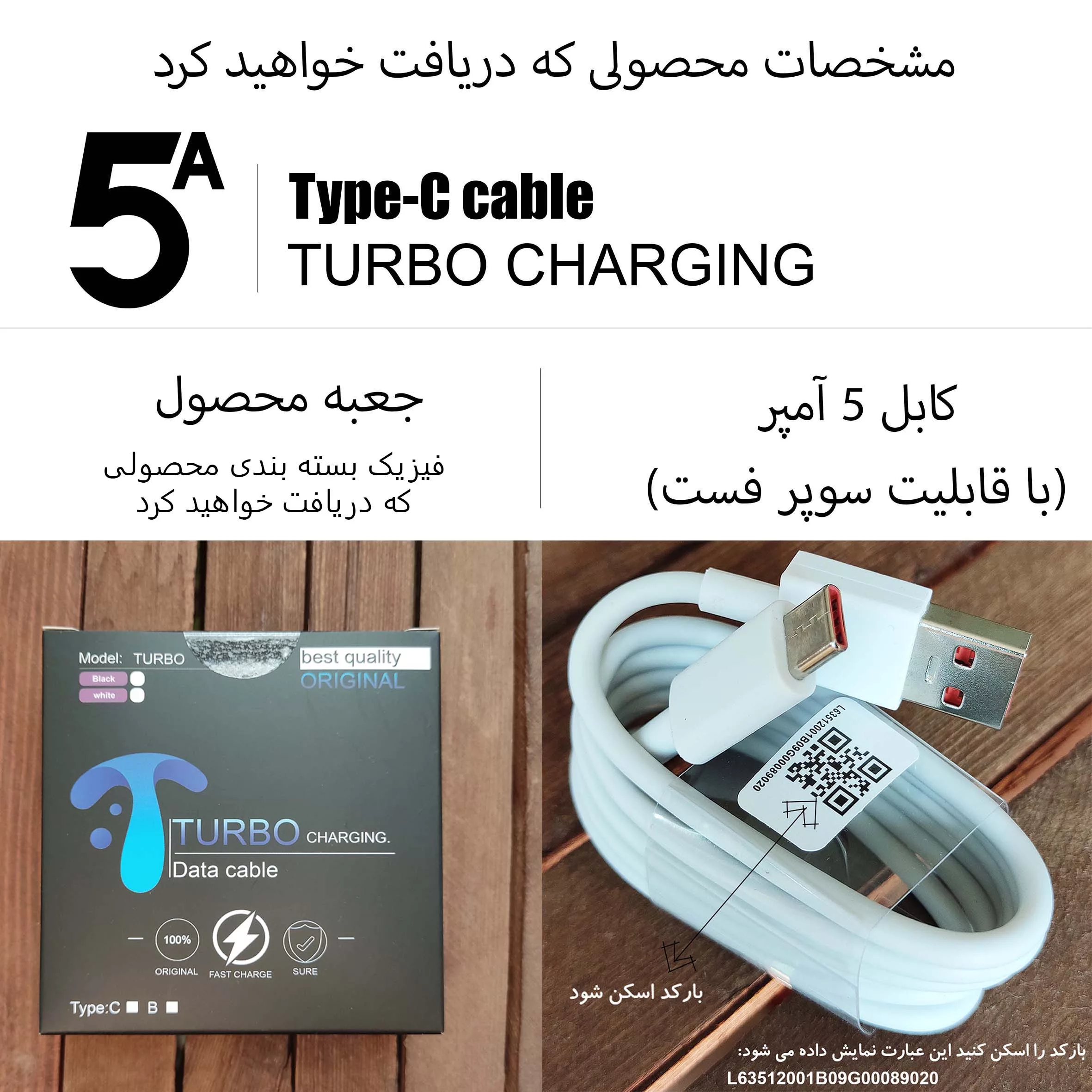 کابل تبدیل USB به USB-C توربو مدل NOTE 8 طول 1 متر
