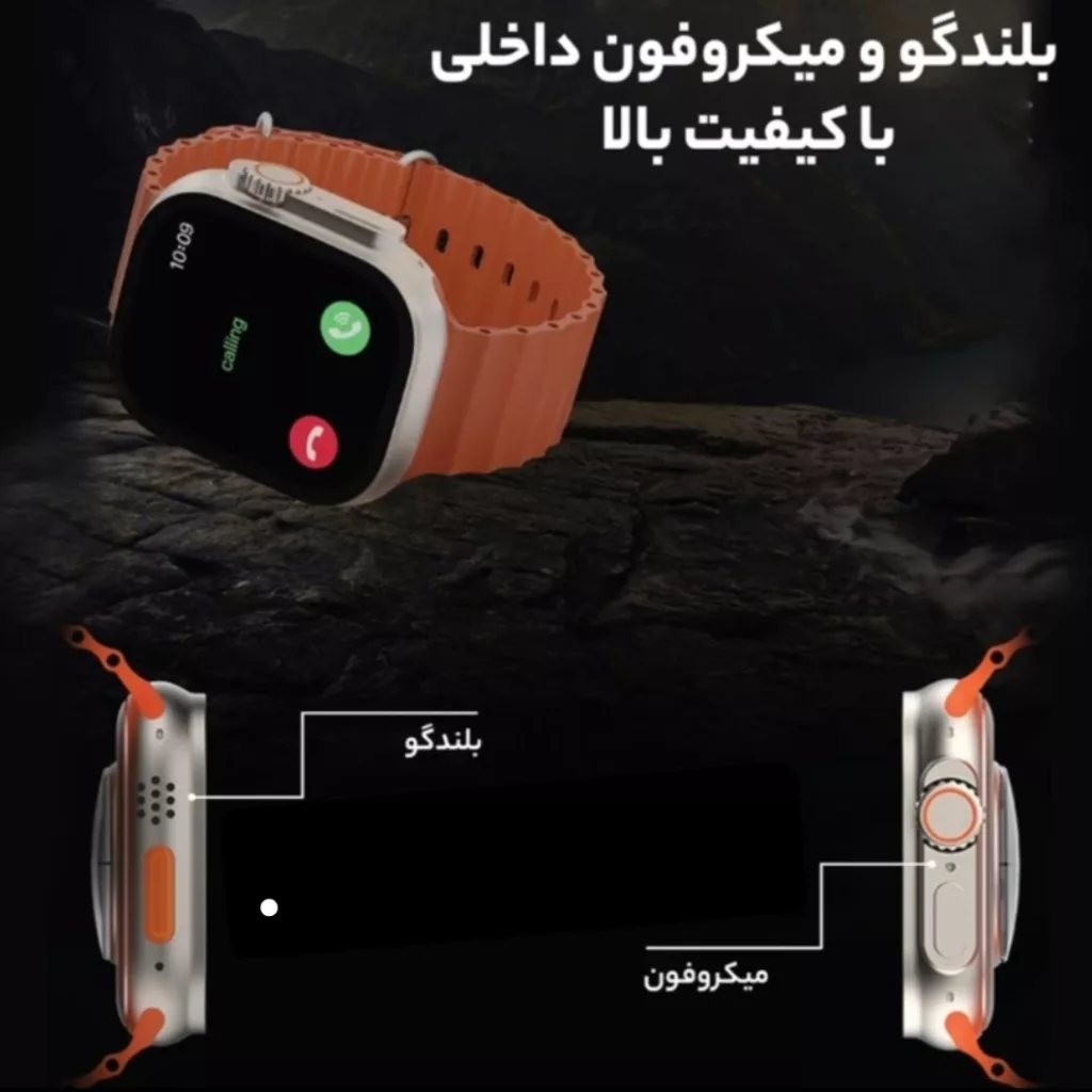 ساعت هوشمند 46 میلی متری مدل SEVEN PLUS IN ONE 1+7 بند سیلیکونی