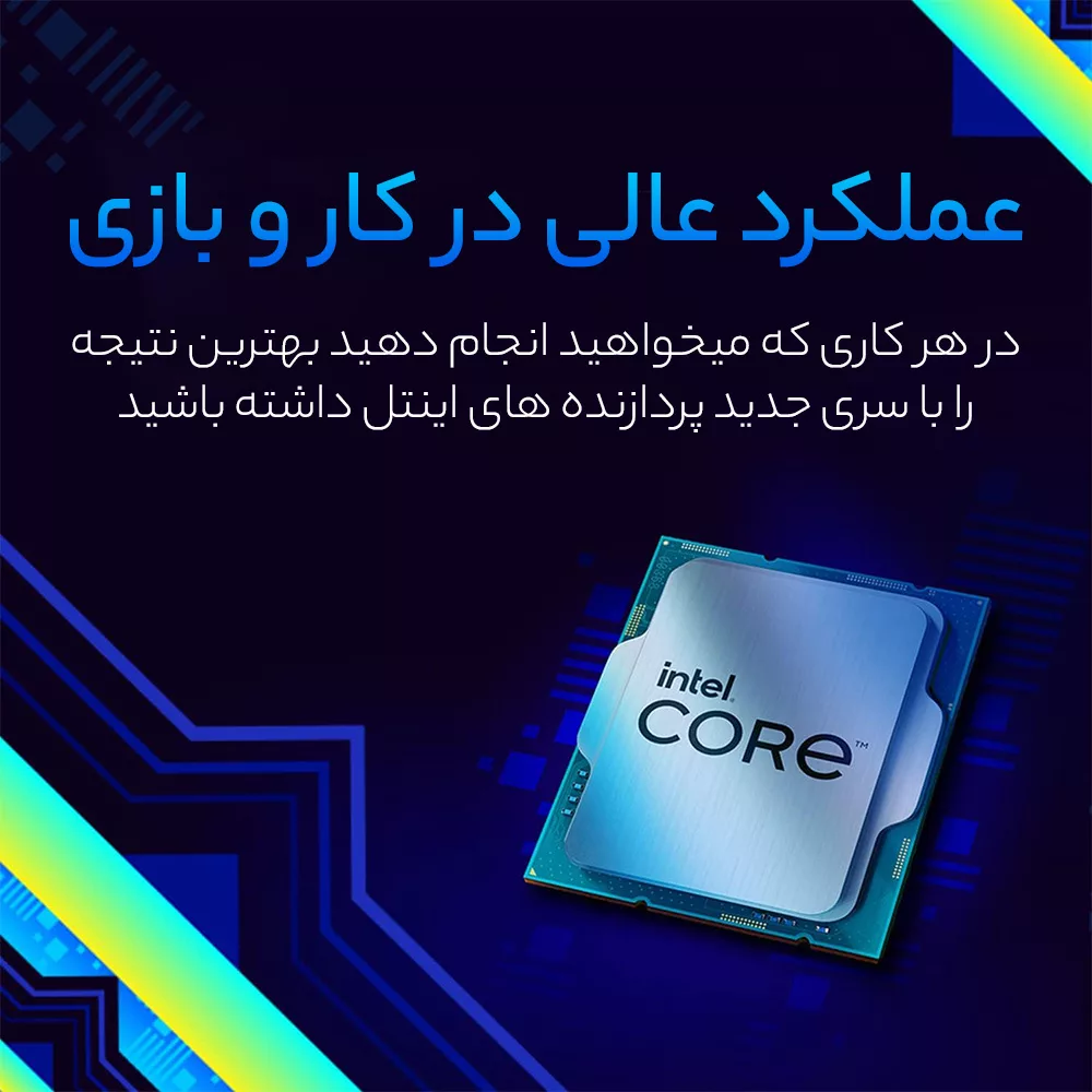 پردازنده اینتل مدل core i3-12100