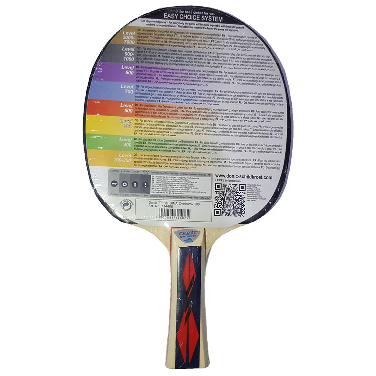 راکت پینگ پنگ مدل L-500