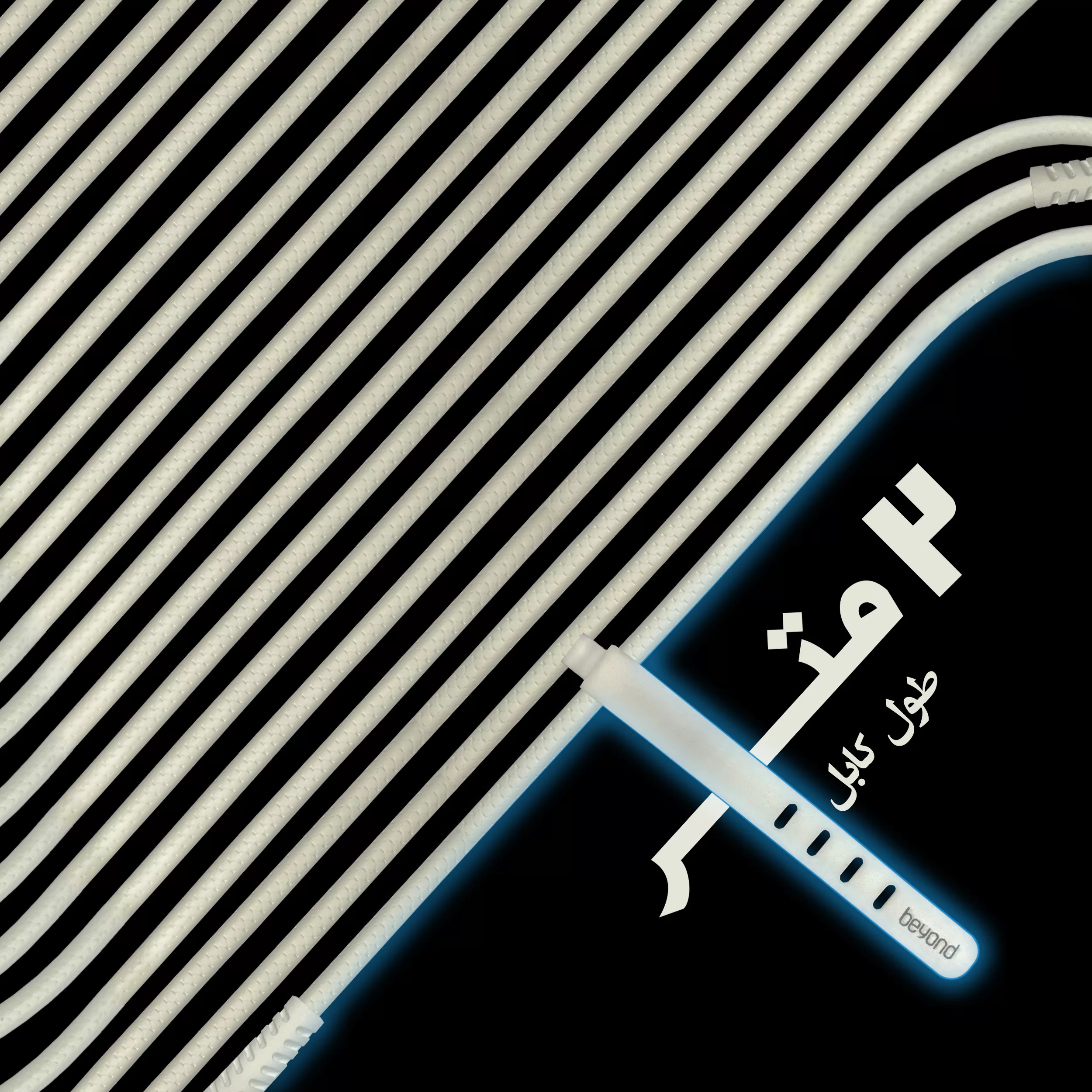 کابل تبدیل USB به USB-C بیاند مدل BUC-302LT FAST CHARGE طول 2 متر