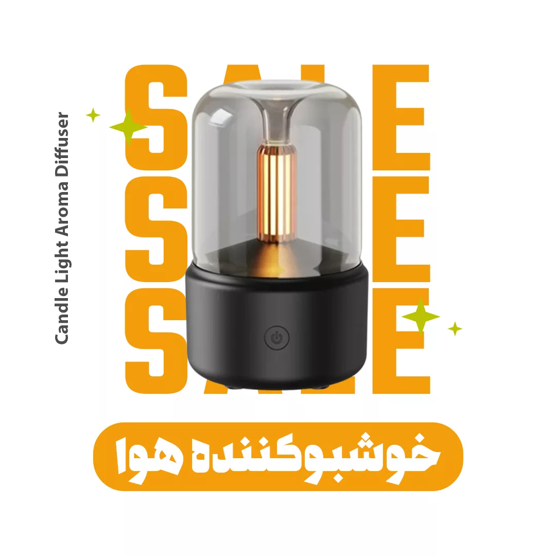 خوشبوکننده خودکار هوشمند اسپاد مدل حجم 120 میلی لیتر