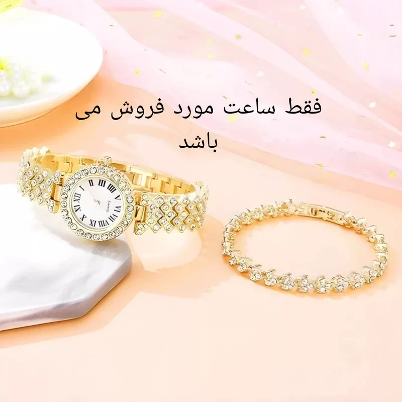 ساعت مچی عقربه ای زنانه مدل فول لاکچری