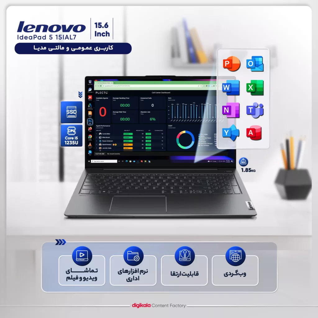 لپ تاپ 15.6 اینچی لنوو مدل IdeaPad 5 15IAL7-i5 1235U-16GB DDR4-512GB SSD-MX550-IPS