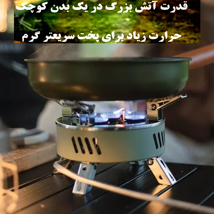 اجاق سفری موهیل مدل M-204