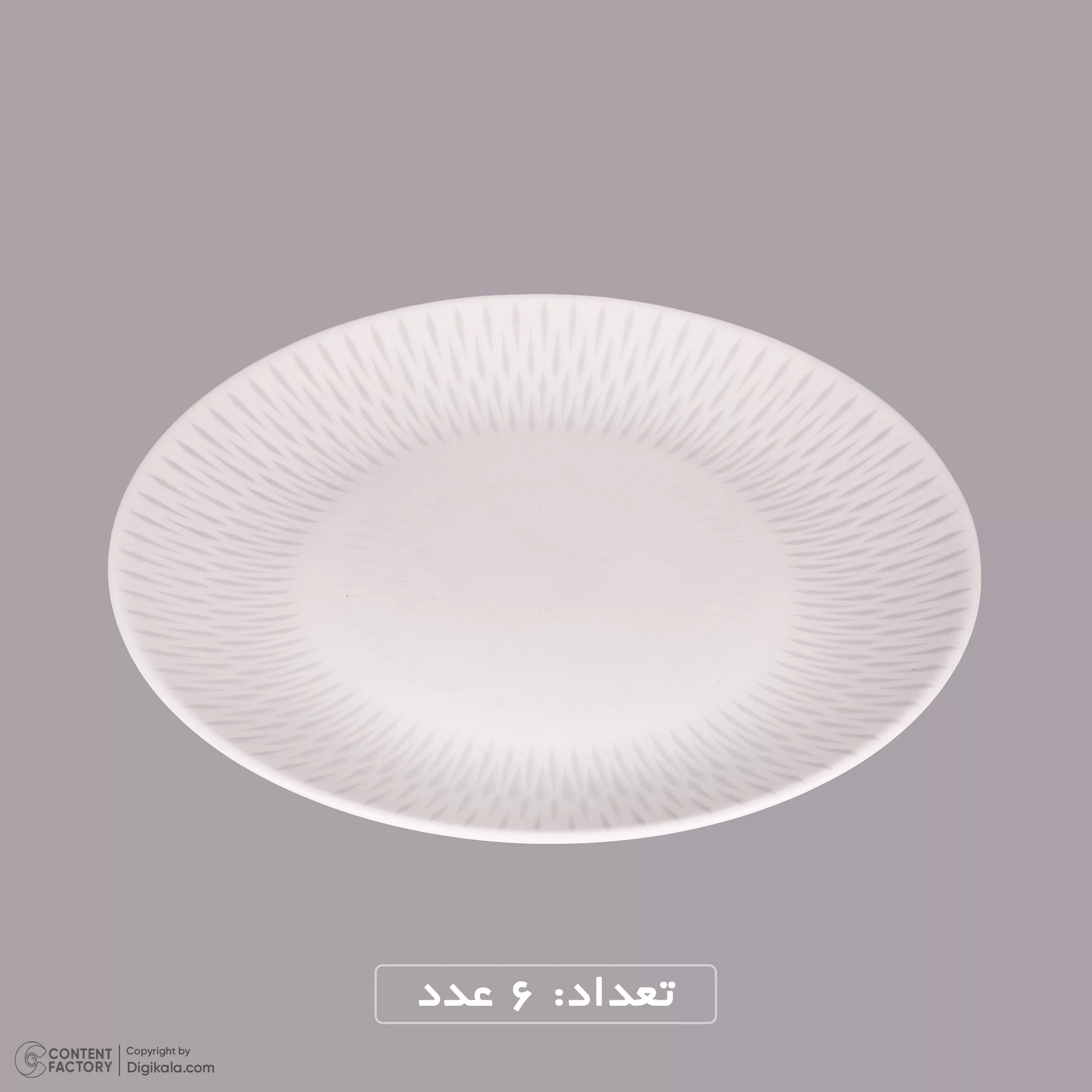 سرویس غذاخوری 18 پارچه 6 نفر مدل 1050