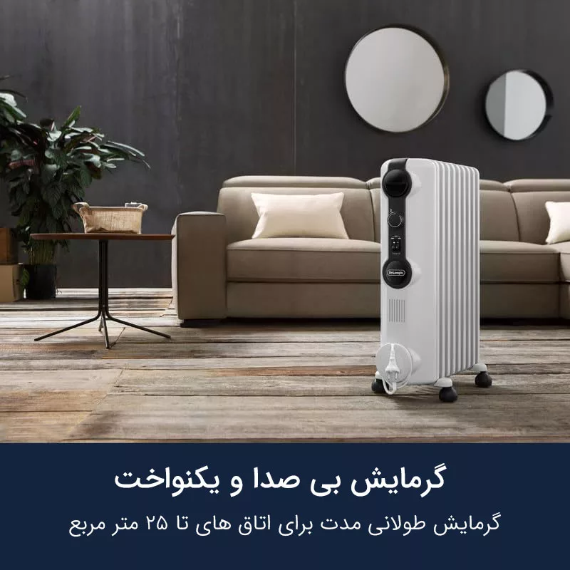 شوفاژ برقی ۱۲ پره دلونگی مدل TRRS 1225