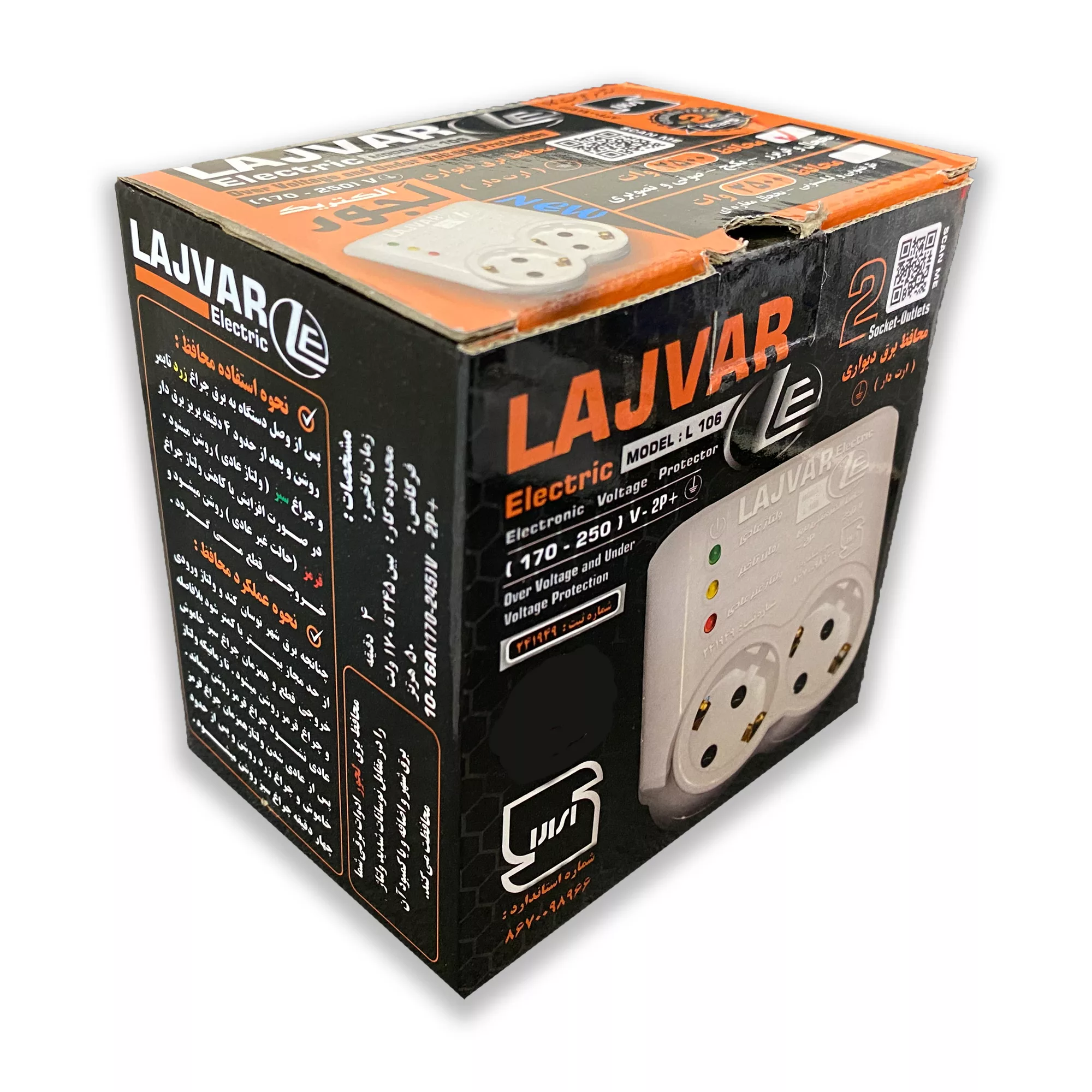 محافظ ولتاژ لجور الکتریک مدل L106 - 3500V