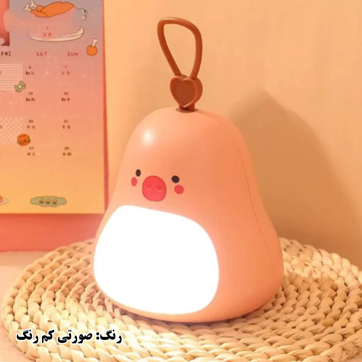 چراغ خواب کودک مدل گلابی