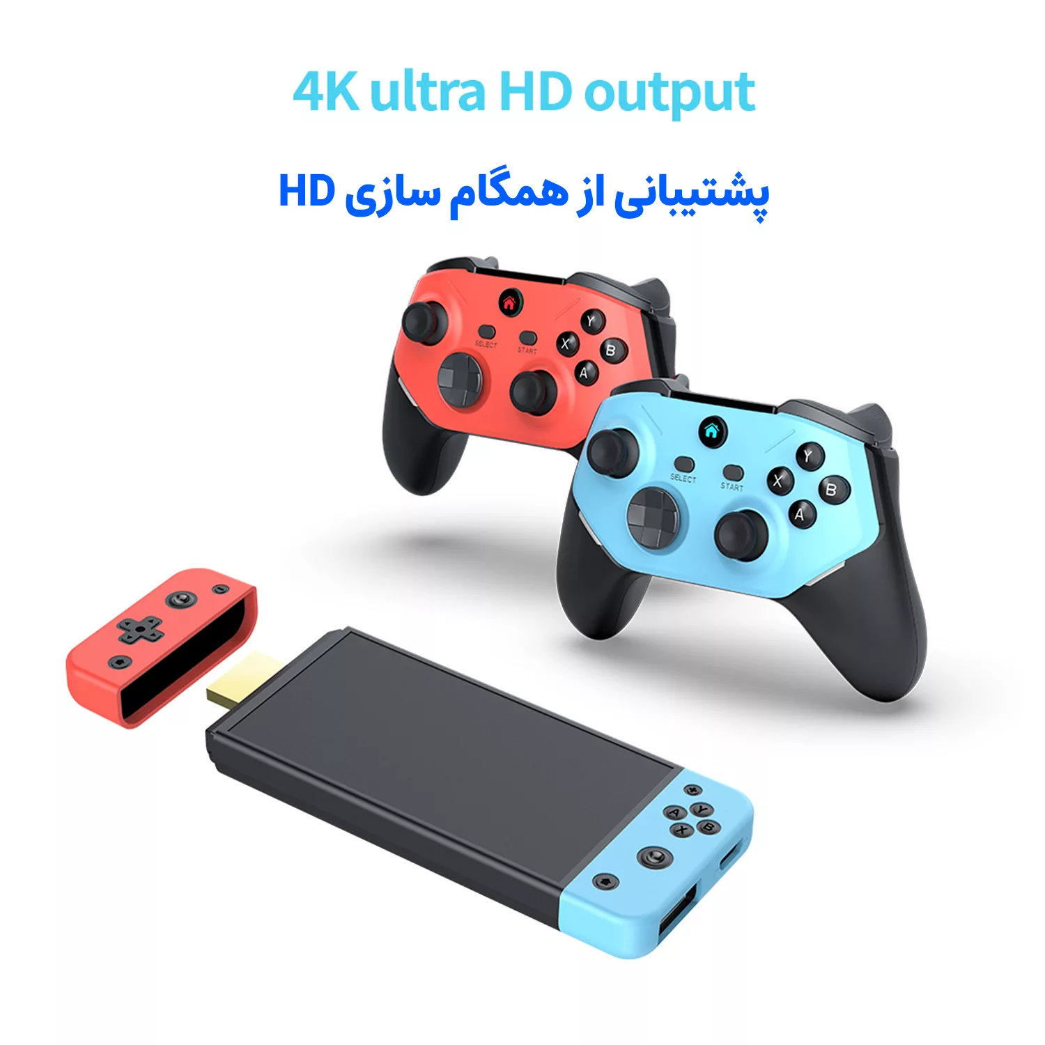 مجموعه کنسول بازی اس جی گم مدل M66