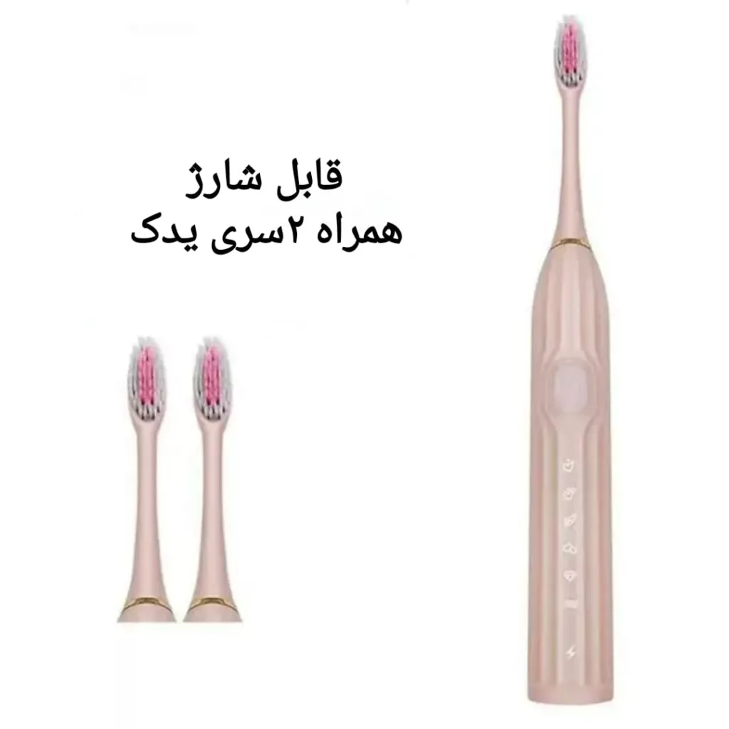 مسواک برقی مدل T15