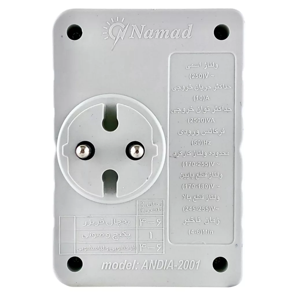 محافظ ولتاژ یخچال و فریزر نماد کنترل مدل دیواری Andia