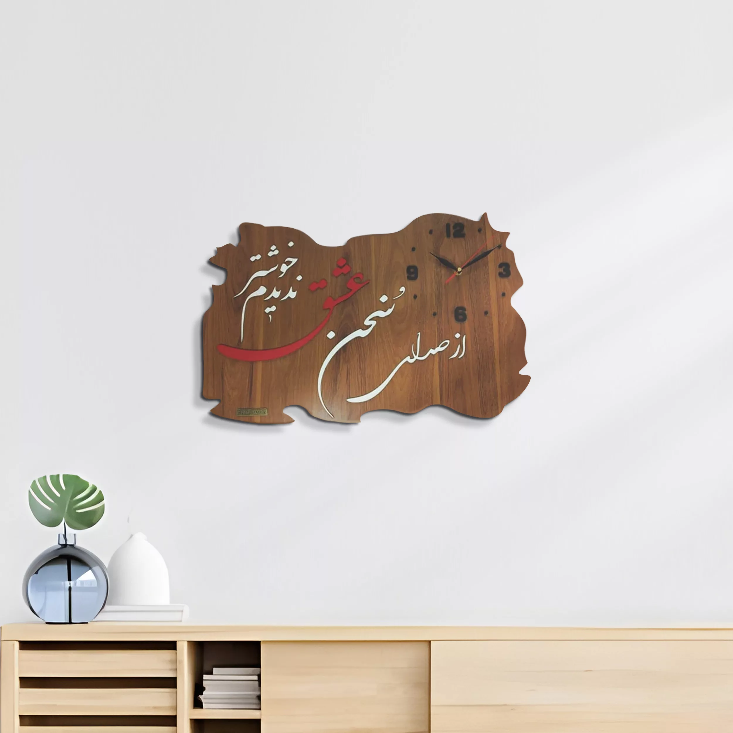 ساعت دیواری آذرلاکچری طرح تایپوگرافی سخن عشق