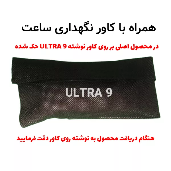 ساعت هوشمند 49 میلی متر کاین مدل ULTRA 9 با بند سیلیکونی