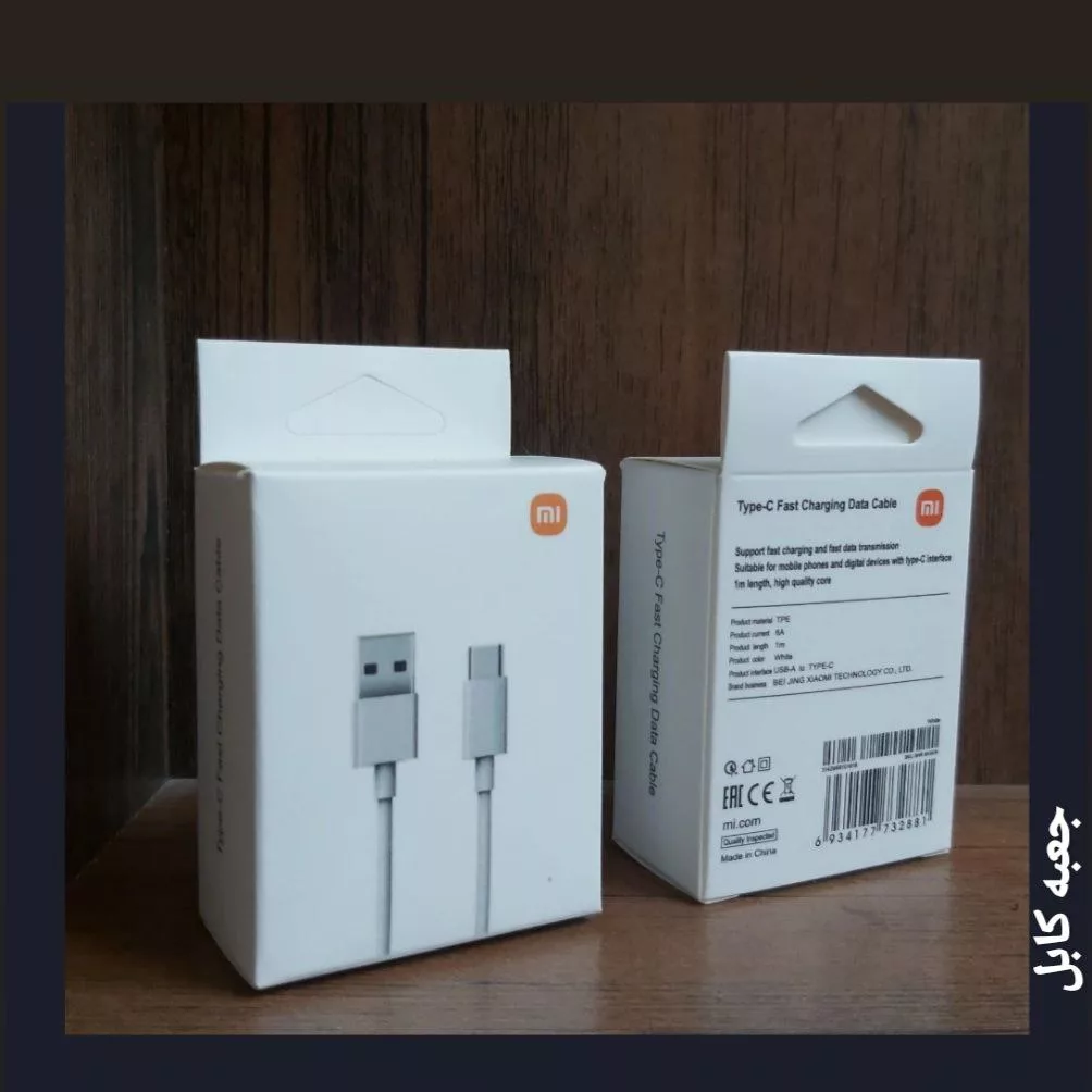 کابل تبدیل USB به USB-C شیائومی مدل Fast Charge 67W به طول 1 متر